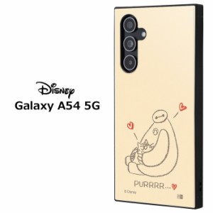 Galaxy A54 5G ディズニー ベイマックス 耐衝撃 スクエア ハイブリッド ケース カバー ソフト ソフトケース ハード ハードケース キャラ