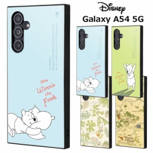 Galaxy A54 5G ディズニー くまのプーさん 耐衝撃 スクエア ハイブリッド ケース カバー ソフト ソフトケース ハードケース かわいい プ