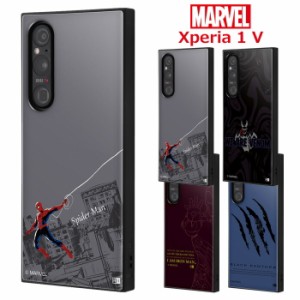 Xperia 1 V マーベル 耐衝撃 スクエア ハイブリッド ケース カバー ソフトケース ハード スパイダーマン ヴェノム アイアンマン ブラック