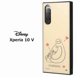 送料無料 Xperia 10 V ディズニー ベイマックス スクエア ハイブリッド ケース カバー ソフトケース ハードケース キャラクター かわいい