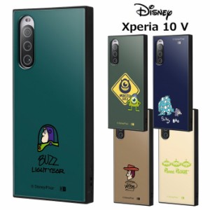 送料無料 Xperia 10 V ディズニー スクエア ハイブリッド ケース カバー ソフトケース トイストーリー モンスターズインク マイク サリー