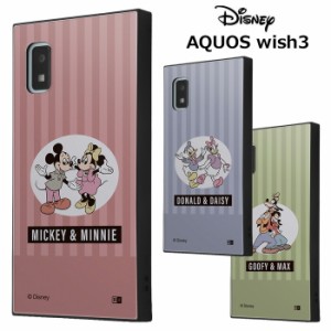 AQUOS wish3 ディズニー 耐衝撃 スクエア ハイブリッド ケース カバー ソフトケース ハード かわいい ミッキー ミニー ドナルド デイジー