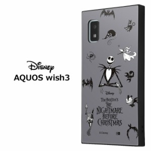 送料無料 AQUOS wish3 ディズニー ナイトメアー・ビフォア・クリスマス ジャック 耐衝撃 スクエア ハイブリッド ケース カバー ソフトケ