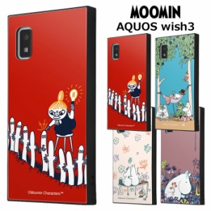 AQUOS wish3 ムーミン スクエア ハイブリッド ケース カバー ソフトケース ハードケース キャラクター かわいい ちびのミイ スナフキン 