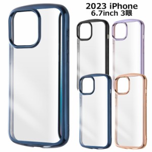 メール便 iPhone15ProMax シンプル 耐衝撃 TPU ソフトケース メタリック ケース カバー ソフト クリアケース 透明 ブラック ブルー ピン