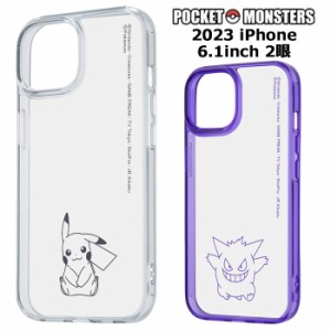 iPhone15 ポケットモンスター ハイブリッド ケース Charaful カバー TPU ソフト ソフトケース クリアケース 透明 キャラクター かわいい 