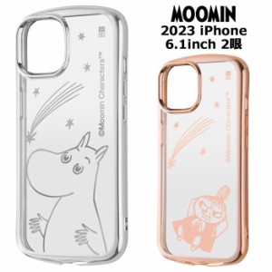 メール便 iPhone15 iPhone14 iPhone13 ムーミン TPU ソフトケース メタリック ケース カバー ソフト クリアケース 透明 キャラクター か