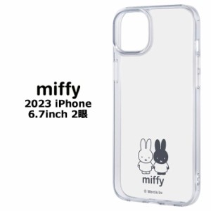 メール便 iPhone15Plus ミッフィー ハイブリッドケース ケース カバー TPU ソフトケース クリアケース 透明 キャラクター かわいい miffy