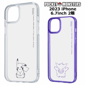 メール便 iPhone15Plus ポケットモンスター ハイブリッド ケース カバー TPU ソフトケース クリアケース キャラクター かわいい ポケモン