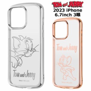 iPhone15ProMax トムアンドジェリー 耐衝撃 TPU ソフトケース METAMORU メタリック ケース カバー クリアケース 透明 ハード かわいい ト