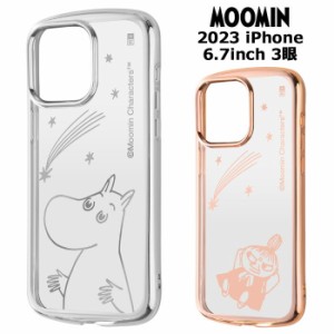 iPhone15ProMax ムーミン 耐衝撃 TPU ソフトケース METAMORU メタリック ケース カバー クリアケース 透明 ハード キャラクター かわいい