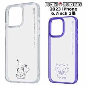 メール便 iPhone15ProMax ポケットモンスター ハイブリッド ケース カバー TPU ソフトケース クリアケース 透明 キャラクター かわいい 