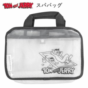 トムとジェリー スパバッグ 温泉バッグ クリアバッグ クリア 半透明 透明 メッシュ バッグ バック トートバッグ ビニールバッグ サウナ 