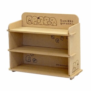 メール便 送料無料 すみっコぐらし 簡単組立 ミニシェルフ 日本製 木製 収納 収納棚 飾り棚 棚 ミニ 小さい 小型 シェルフ ラック ウッド
