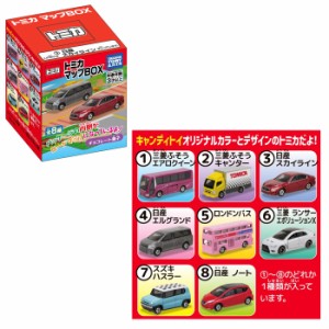 送料無料 タカラトミーアーツ トミカマップ BOX 10個入 ボックス 食玩 トミカ ミニカー 車 くるま クルマ ロンドン バス トラック スカイ