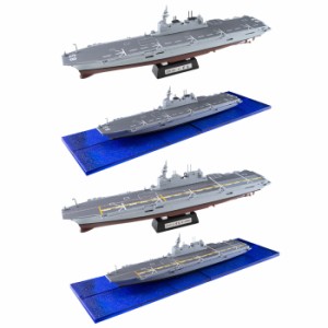 送料無料 F-toys 海上自衛隊 護衛艦いずも 4個入 BOX ボックス エフトイズ 食玩 1/1250 スケール 現用艦船キットコレクション ハイスペッ