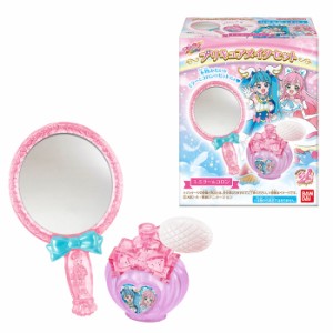 送料無料 BANDAI Candy プリキュアオールスターズ プリキュアメイクセット 12個入 BOX ボックス バンダイ 食玩 ミラー コロン リップ マ