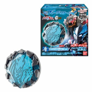 BANDAI Candy SGブレーザーストーン02 第2弾 12個入 BOX ボックス 食玩 バンダイ ウルトラマンブレーザー DXブレーザーブレス 連動 音声 