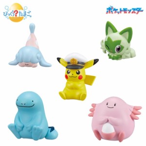 [ランダム1つ] BANDAI びっくらたまご ポケットモンスター フィギュアコレクション ライジングボルテッカーズ バラ売り ランダム 単品 バ