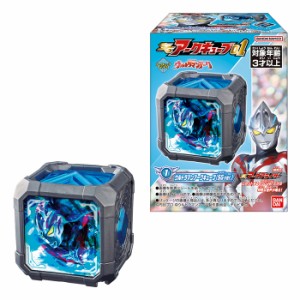 送料無料 BANDAI Candy SGアークキューブ01 第1弾 10個入 BOX ボックス バンダイ 食玩 ウルトラマンアーク  キング レオ アストラ メビウ