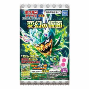 タカラトミーアーツ ポケモンカードゲーム スカーレット＆バイオレット グミ 変幻の仮面 20パック入り BOX 食玩 オーガポン みどりのめん