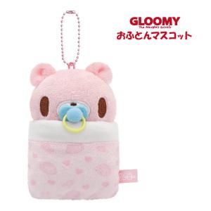 いたずらぐまのグルーミー　ぬいぐるみ　No. 595 chubby shape チャックスGP いたずらぐまのグル～ミ～ ぬいぐるみ 【chubby