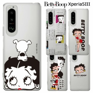 Xperia 5 III ベティ・ブープ クリア ケース カバー ハード ハードケース クリアケース キャラクター グッズ ベティちゃん BETTYBOOP ベ