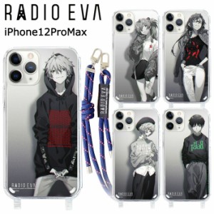 送料無料 iPhone12ProMax RADIO EVA ショルダー ストラップ クリア ケース カバー ソフトケース ラヂオエヴァ エヴァ エヴァンゲリオン 