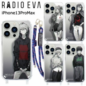 送料無料 iPhone13ProMax RADIO EVA ショルダー ストラップ クリア ケース カバー 取り付け ソフトケース ラヂオエヴァ エヴァ エヴァン