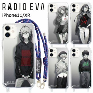 送料無料 iPhone11 iPhoneXR RADIO EVA ショルダー ストラップ クリア ケース 取り付け ソフトケース ラヂオエヴァ エヴァ エヴァンゲリ