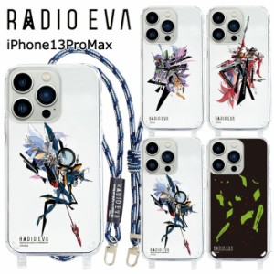 送料無料 iPhone13ProMax RADIO EVA ショルダー ストラップ クリア ケース カバー 取り付け ソフトケース ラヂオエヴァ エヴァ エヴァン