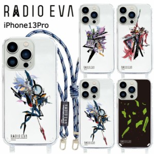 送料無料 iPhone13Pro RADIO EVA ショルダー ストラップ クリア ケース カバー ソフトケース ラヂオエヴァ エヴァ エヴァンゲリオン ヱヴ