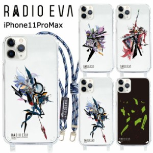 送料無料 iPhone11ProMax RADIO EVA ショルダー ストラップ クリア ケース カバー 取り付け ソフトケース ラヂオエヴァ エヴァ エヴァン