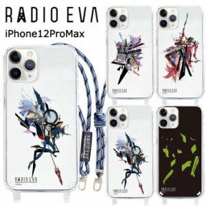 送料無料 iPhone12ProMax RADIO EVA ショルダー ストラップ クリア ケース カバー ソフトケース ラヂオエヴァ エヴァ エヴァンゲリオン 