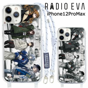 送料無料 iPhone12ProMax RADIO EVA ショルダー ストラップ クリア ケース カバー ソフトケース ラヂオエヴァ エヴァ エヴァンゲリオン 