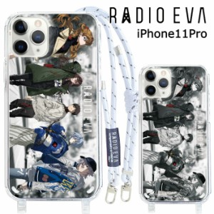 送料無料 iPhone11Pro RADIO EVA ショルダー ストラップ クリア ケース カバー 取り付け ソフトケース ラヂオエヴァ エヴァ エヴァンゲリ