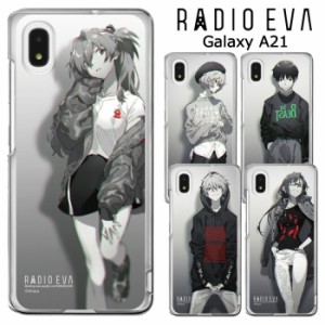 メール便 GalaxyA21 GalaxyA20 RADIO EVA クリア ケース カバー ハードケース クリアケース ラヂオエヴァ エヴァ エヴァンゲリオン ヱヴ