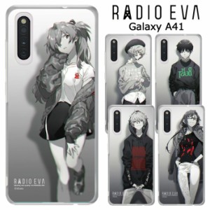 メール便 Galaxy A41 RADIO EVA クリア ケース カバー ハード ハードケース クリアケース グッズ ラヂオエヴァ エヴァ エヴァンゲリオン 