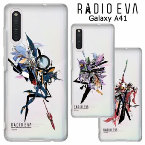 メール便 Galaxy A41 RADIO EVA クリア ケース カバー ハードケース クリアケース ラヂオエヴァ エヴァ エヴァンゲリオン ヱヴァンゲリヲ