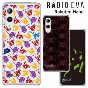 メール便 Rakuten Hand RADIO EVA クリア ケース カバー ハード ハードケース クリアケース 透明 ラヂオエヴァ エヴァ エヴァンゲリオン 