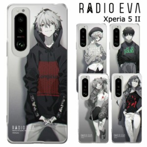 メール便 Xperia 5 III RADIO EVA クリア ケース カバー ハード クリアケース ラヂオエヴァ エヴァ エヴァンゲリオン ヱヴァンゲリヲン 