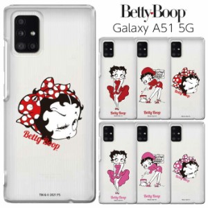 Galaxy A51 5G ベティ・ブープ クリア ケース カバー ハード ハードケース クリアケース キャラクター ベティちゃん BETTYBOOP ベティー 