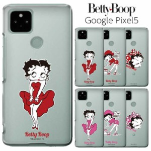 GooglePixel5 ベティ・ブープ クリア ケース カバー ハード ハードケース クリアケース キャラクター ベティちゃん BETTYBOOP ベティー 