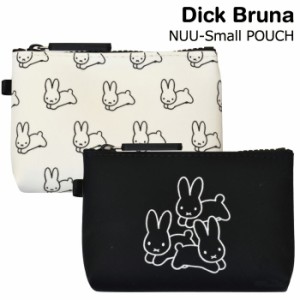 メール便 ディックブルーナ NUU-small シリコンポーチ ヌウスモール キャラクター かわいい ブルーナ Dick Bruna グッズ ファスナー 小さ