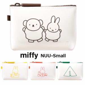 ミッフィー NUU-small JAPAN シリコンポーチ ポーチ 小さめ シリコン 小物入れ 小銭入れ 財布 お財布 ミニ財布 コインケース アクセサリ