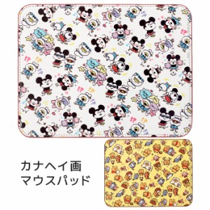 下敷き かわいい ディズニーの通販 Au Pay マーケット