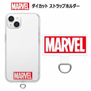 多機種対応 マーベル ダイカット ストラップホルダー スマホ マルチ リング 下落防止 リングホルダー スマホホルダー スマホリング キャ