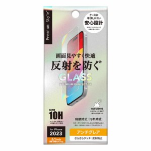 メール便 iPhone15 iPhone15Pro 液晶保護ガラス アンチグレア ガラスフィルム 強化ガラス ガラス 反射防止 さらさら 干渉しにくい 飛散防