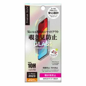 iPhone15 iPhone15Pro 液晶保護ガラス 覗き見防止 ガラスフィルム 強化ガラス ガラス 高光沢 なめらか 干渉しにくい 飛散防止加工 10H 保