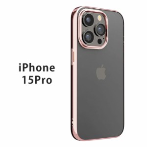 メール便 iPhone15Pro メタリックフレーム ソフトケース ローズゴールド メタル フレーム ソフト ケース ソフトカバー カバー スマホ ス